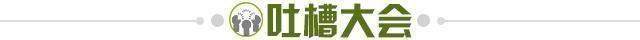 开云体育官网-【夜读】中国足球靠颜值扬眉吐气的一天？